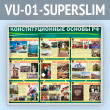      (VU-01-SUPERSLIM)